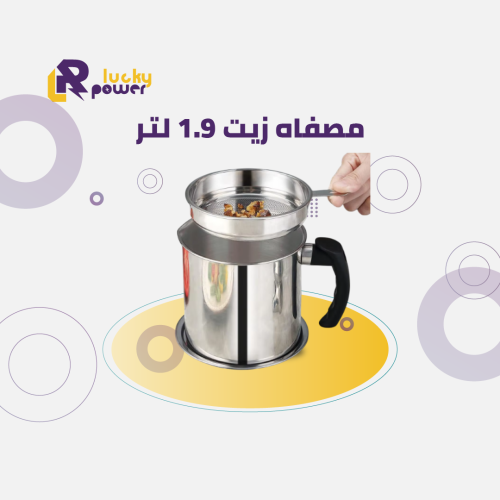 مصفاه زيت 1.9 لتر