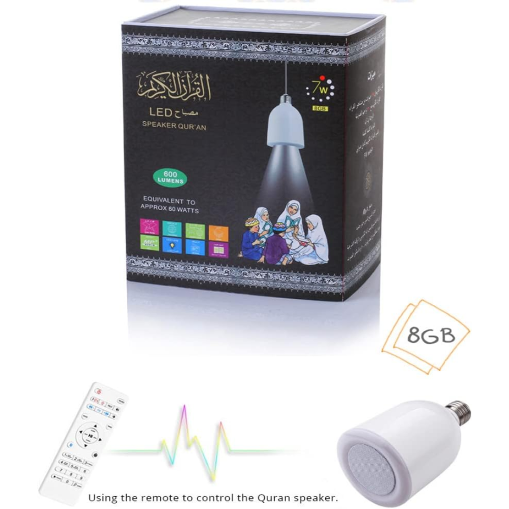 سبيكر مصباح القرآن
