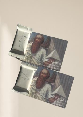 شكلاته مع الكرت بثيمك الخاص