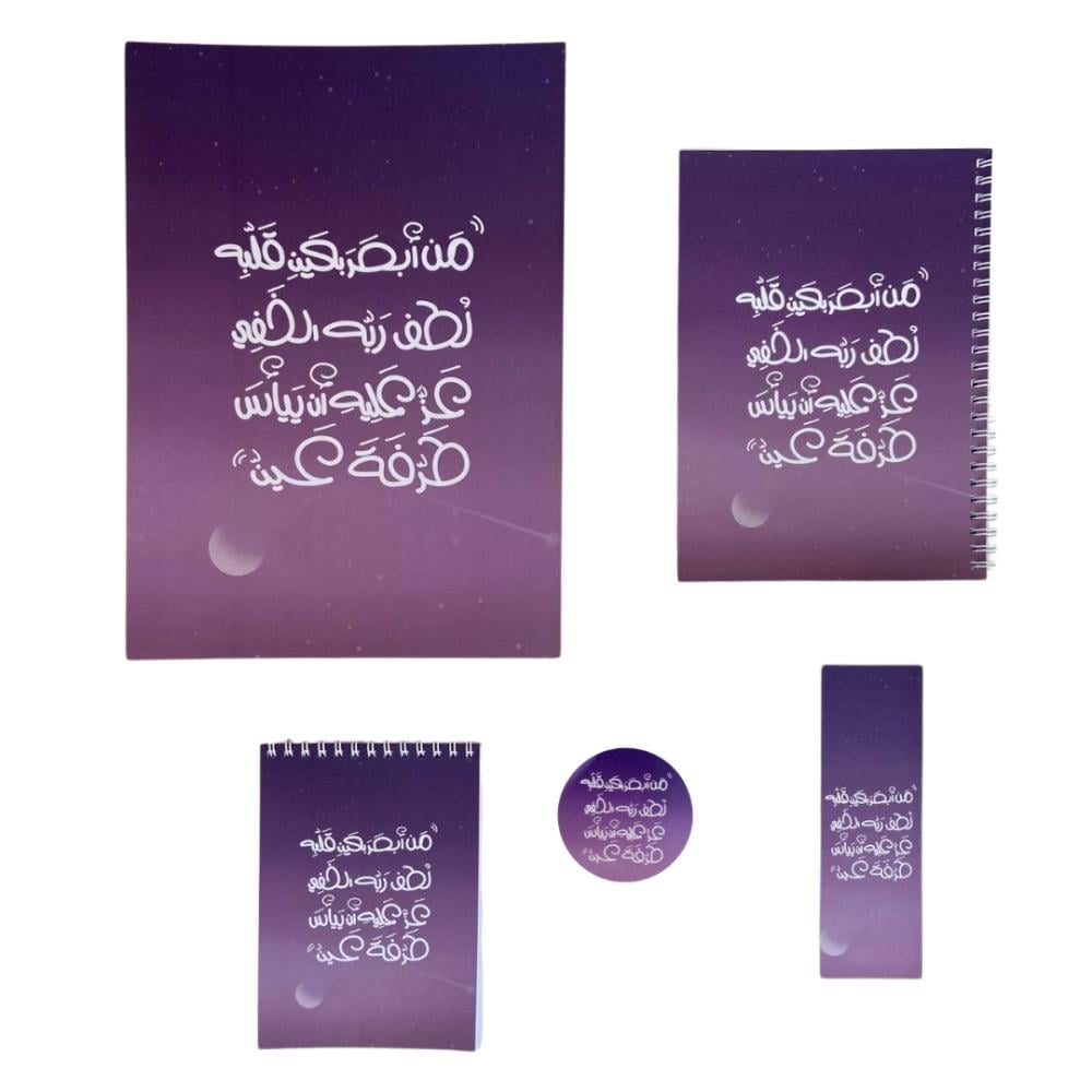 ملف سماء