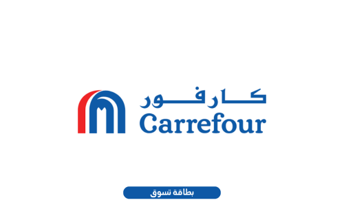 كارفور Carrefour