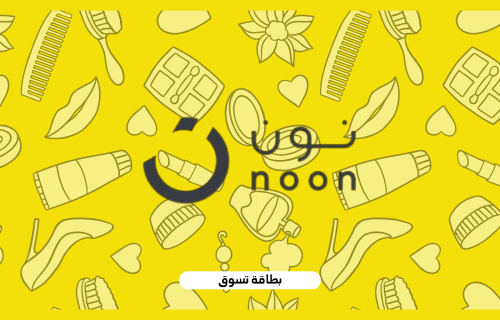 نون Noon