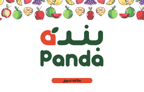 بنده Panda