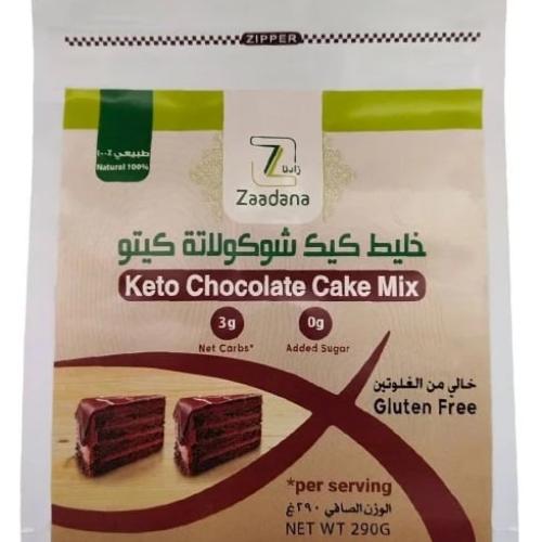 خليط كيك الشوكولاته KETO كيتو