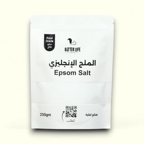 الملح الإنجليزي للأكل (Epsom Salt) 250g