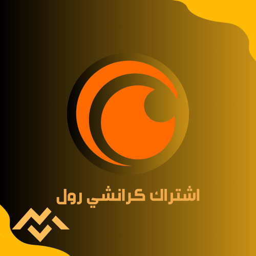 اشتراك كرانشي رول