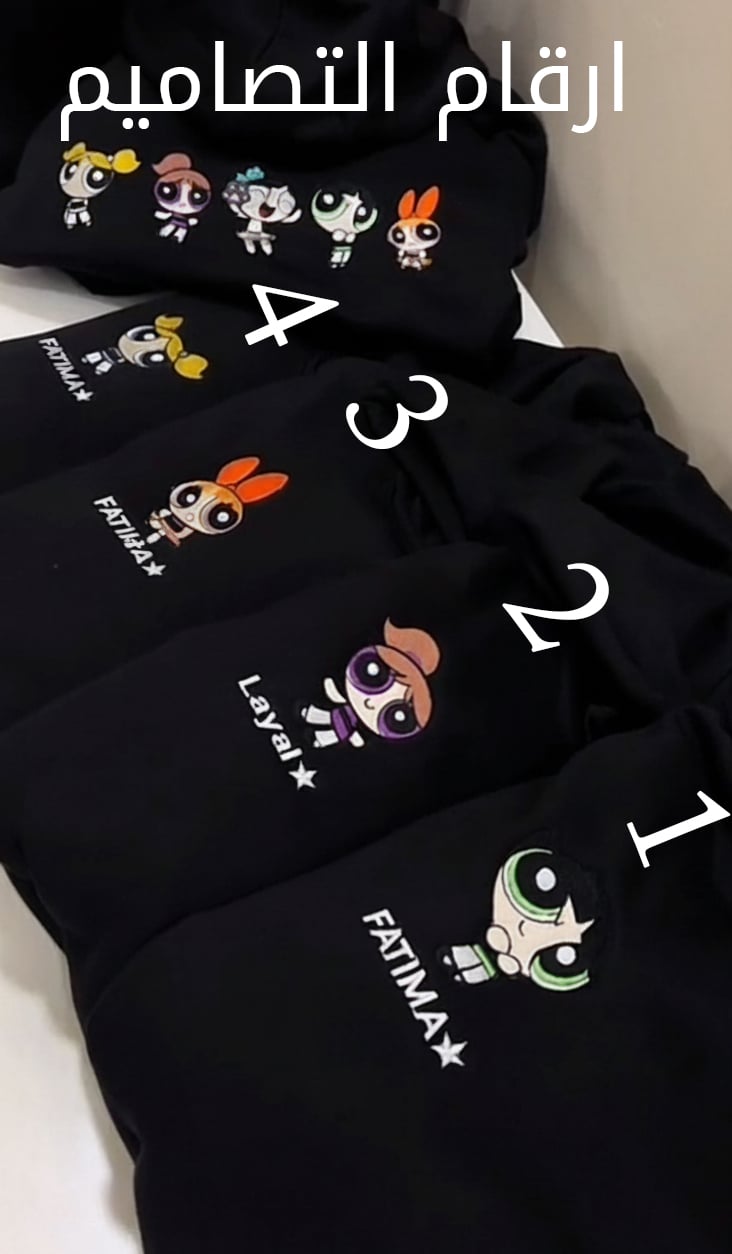 هودي صديقات