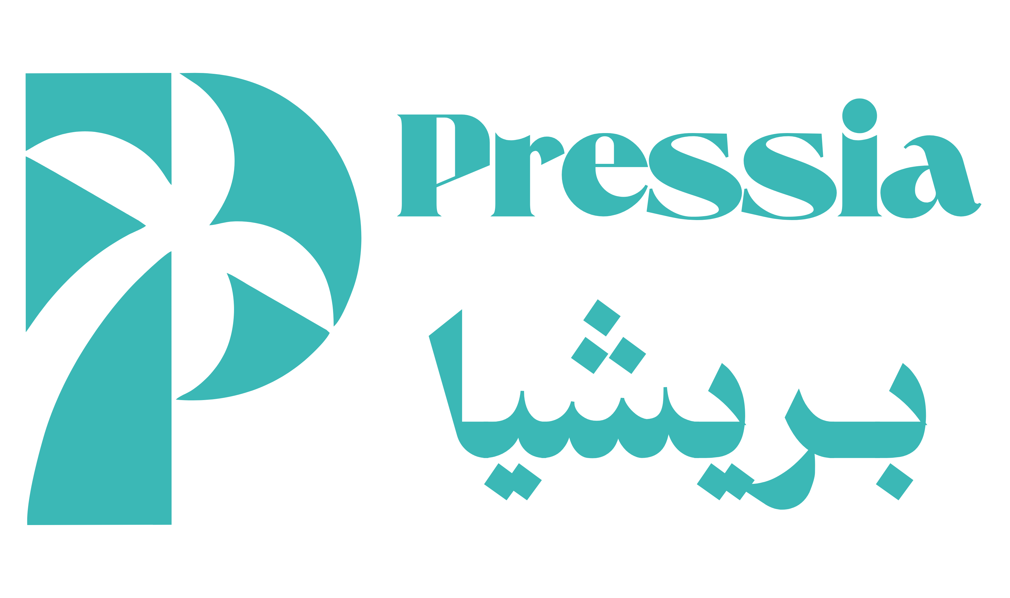 بريشيا  |  Pressia
