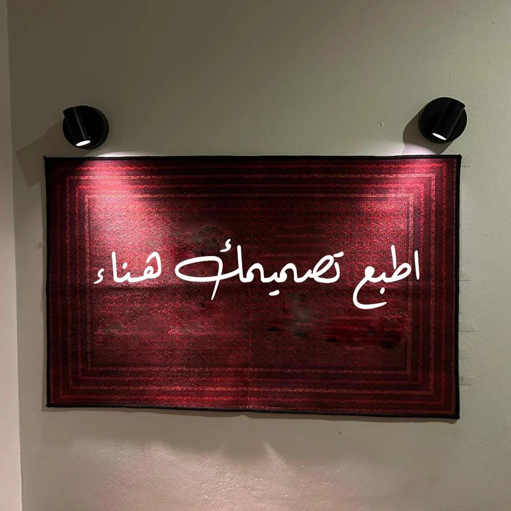 سجاد قهوة
