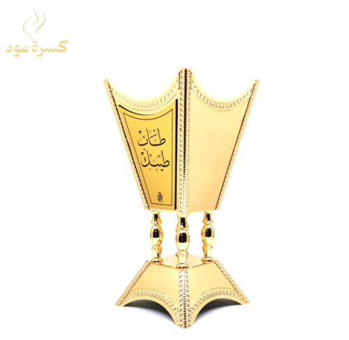 مبخرة ستنالس استيل ذهبي فاخرة