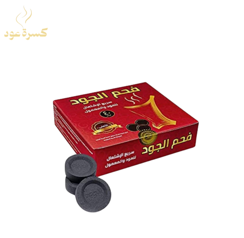 فحم الجود سريع الاشتعال 40 قرص