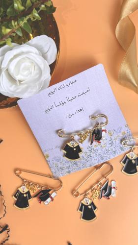 بروشات تخرج