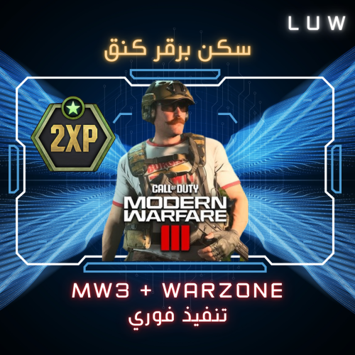 سكن برقر كنق + دبل اكس بي ساعه