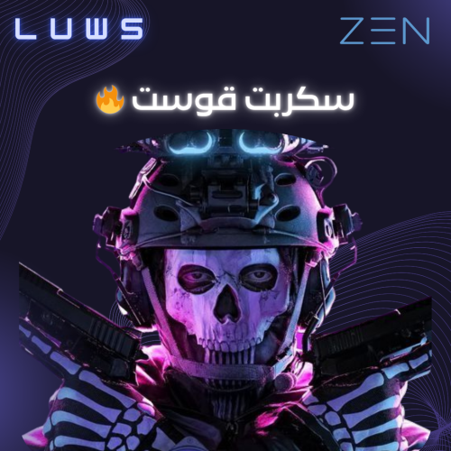 سكربت قوست بلاك اوبس 6