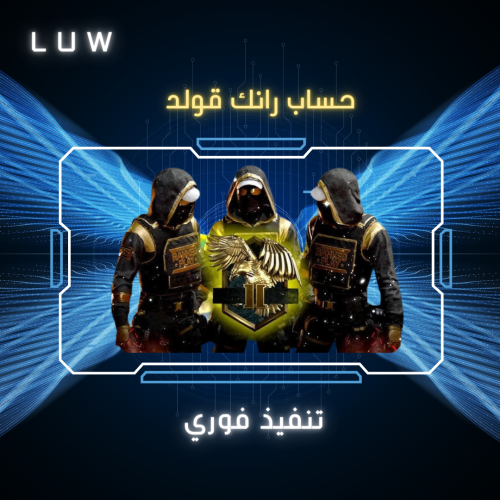 حساب رانك قولد