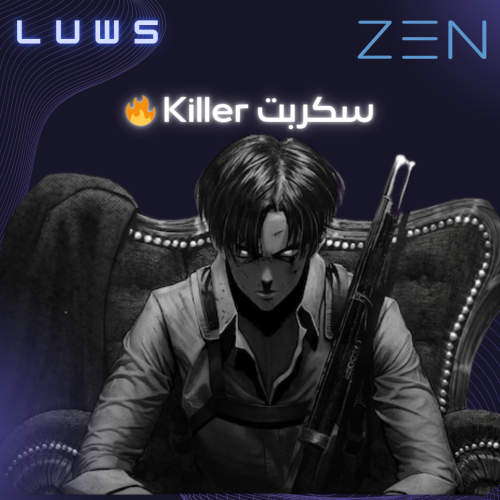 سكربت Killer بلاك اوبس 6