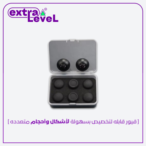 قيور قابلة لتخصيص بسهولة لأشكال وأحجام متعددة