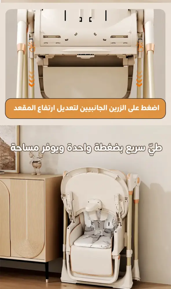 كرسي طعام للأطفال قابل للطي متعدد الاستخدامات