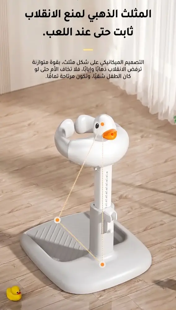 حامل استحمام للأطفال