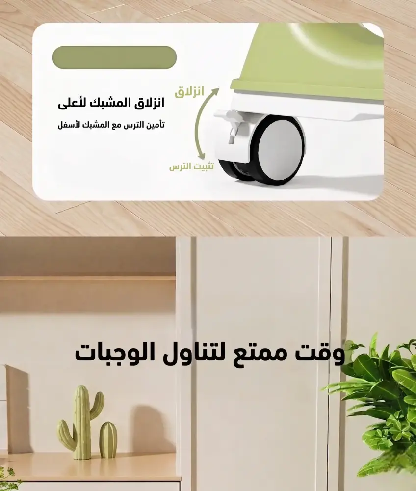 كرسي طعام أطفال قابل للطي - لونين