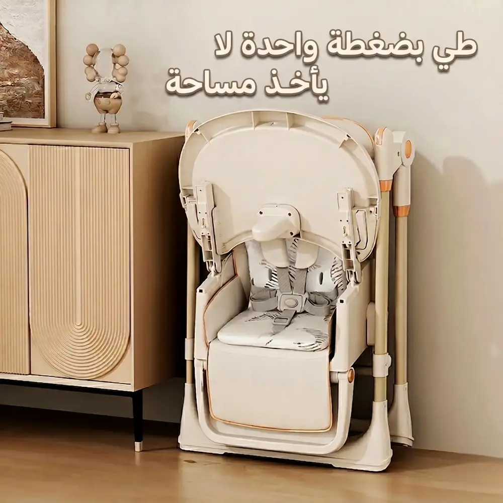 كرسي طعام للأطفال قابل للطي متعدد الاستخدامات