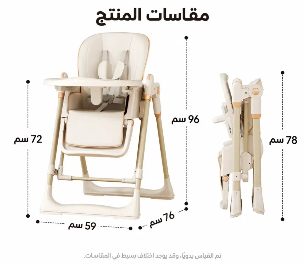 كرسي طعام للأطفال قابل للطي متعدد الاستخدامات