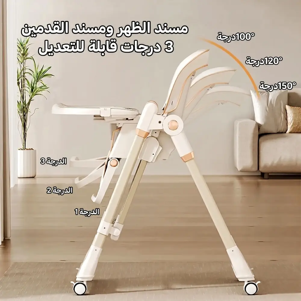كرسي طعام للأطفال قابل للطي متعدد الاستخدامات