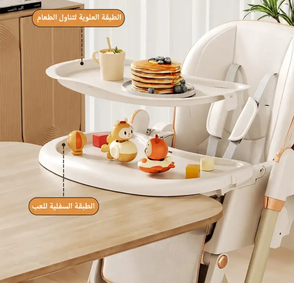 كرسي طعام للأطفال قابل للطي متعدد الاستخدامات