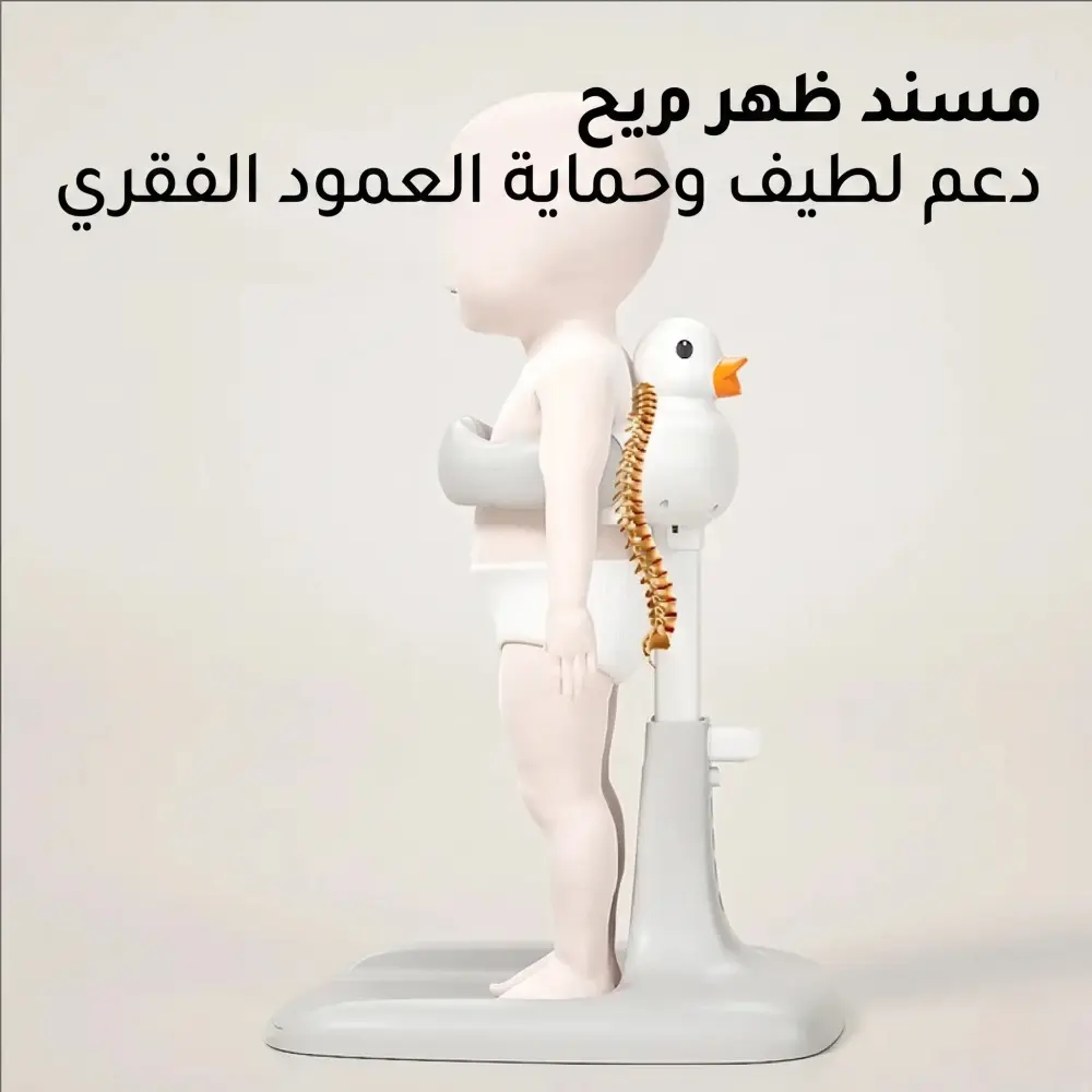 حامل استحمام للأطفال