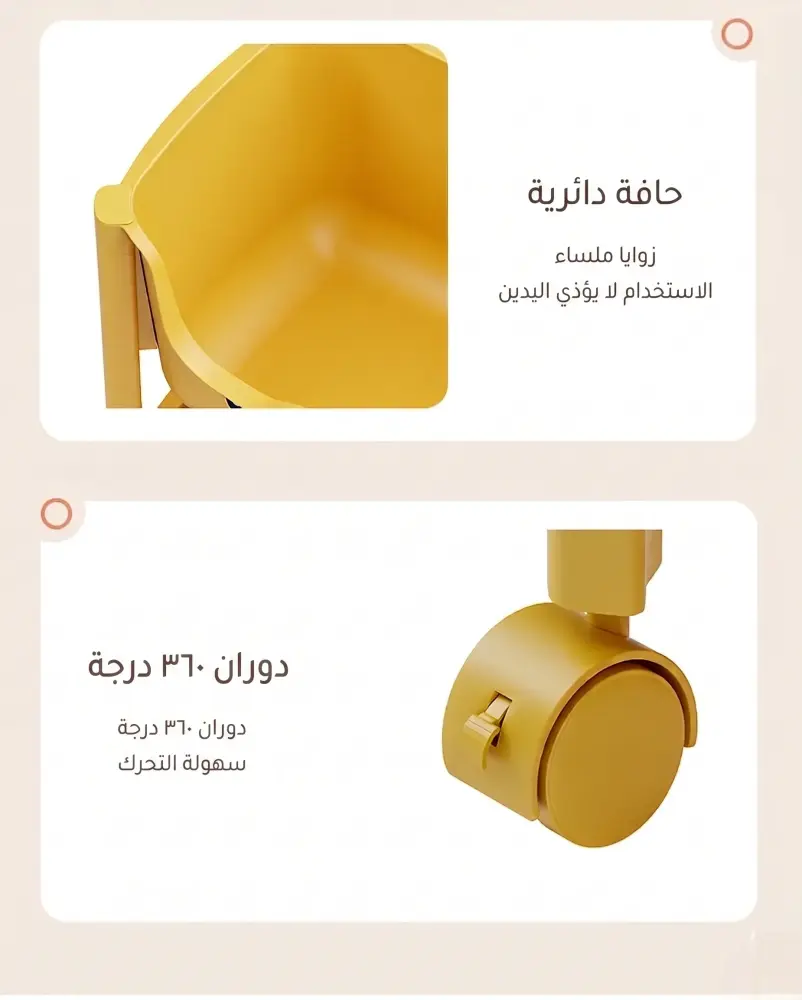 رف مستلزمات الأطفال
