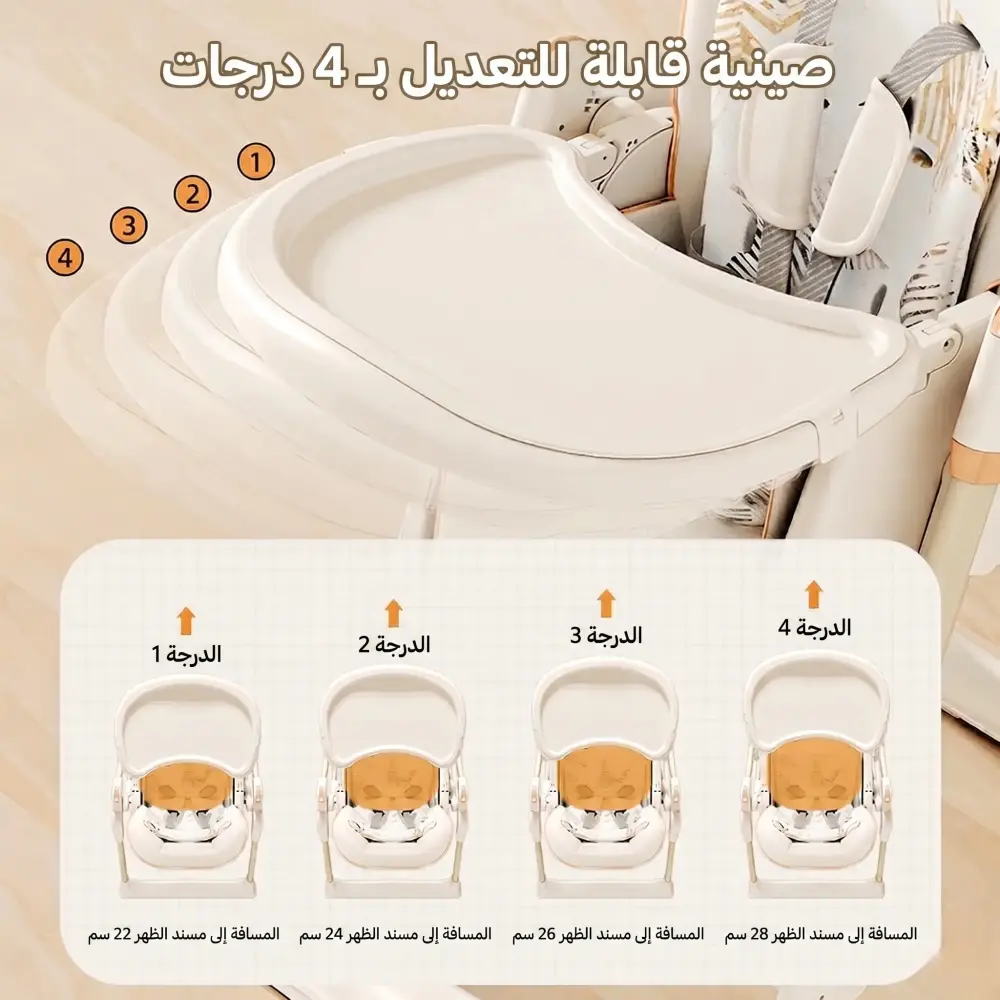 كرسي طعام للأطفال قابل للطي متعدد الاستخدامات