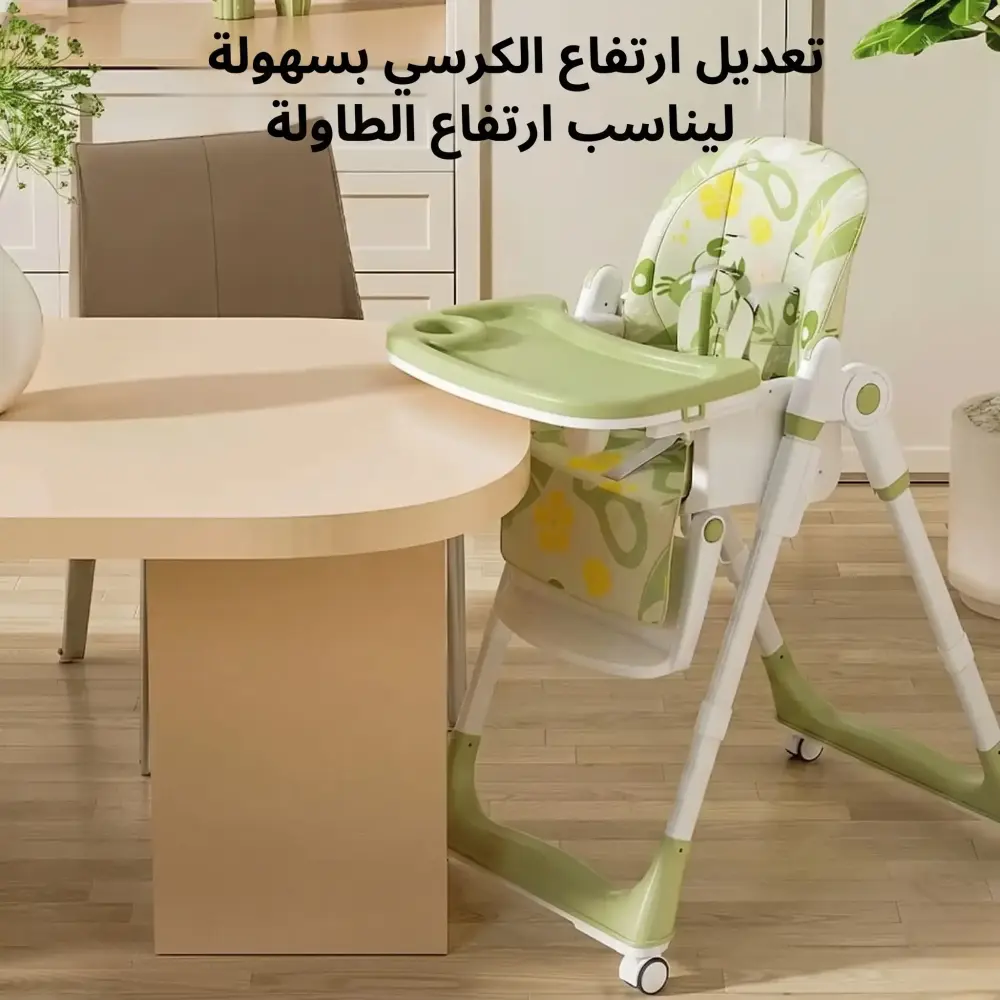 كرسي طعام أطفال قابل للطي - لونين