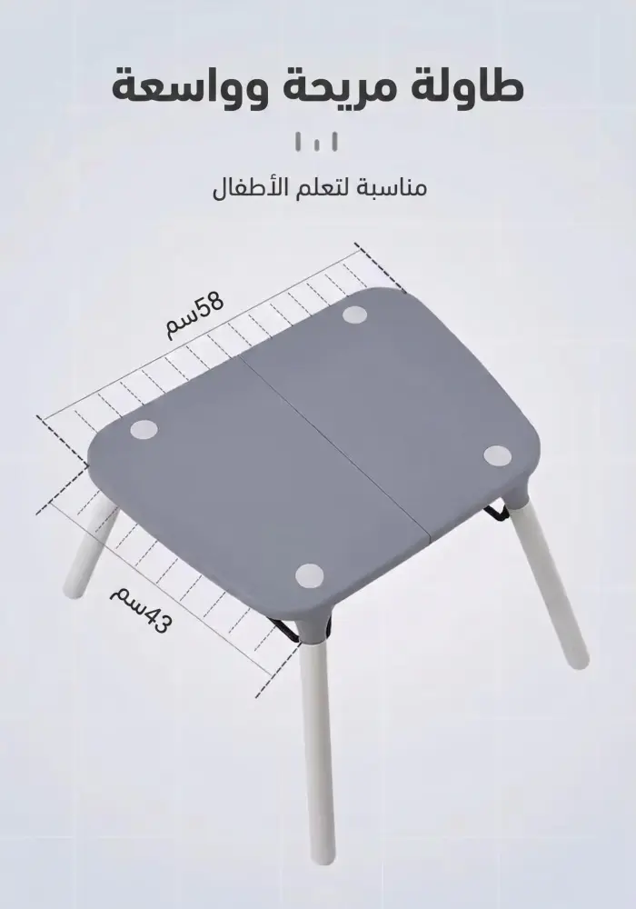 كرسي أطفال للطعام متعدد الاستخدام مع طاولة