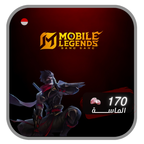 موبايل ليجند أندونيسيا 170 الماسة