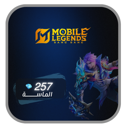 موبايل ليجند 257 الماسة