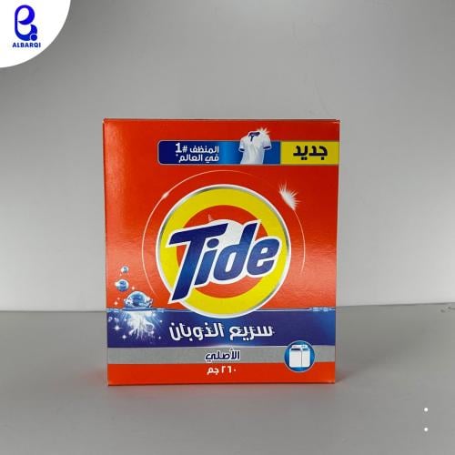 تايد ازرق معتاد 260غ