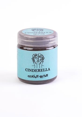 الكبو الخاص