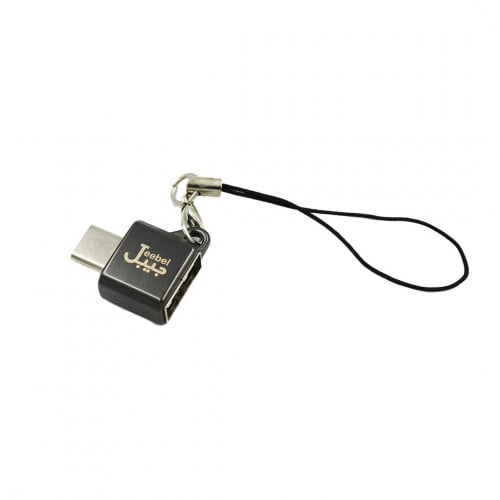 جيبل - محول Type - C إلى USB لنقل البيانات بسرعة
