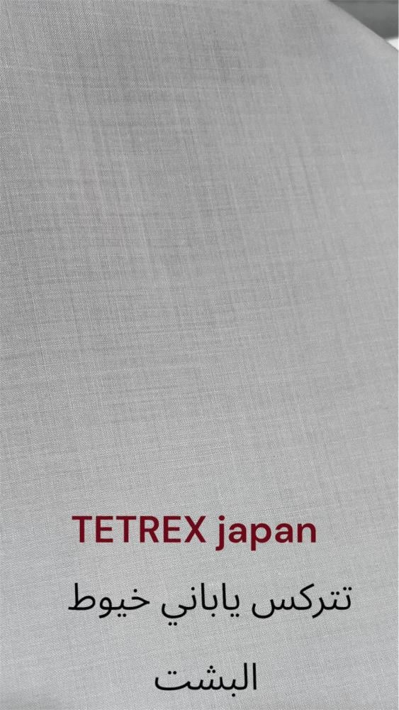 باقة تتركس اليابانية خيوط البشت