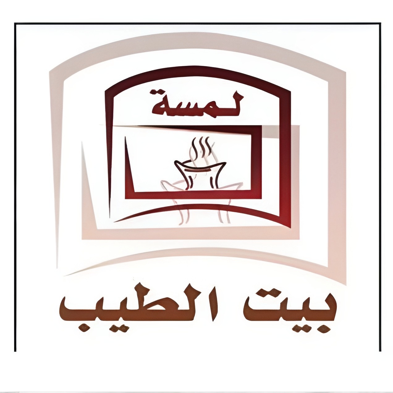 جميع المنتجات
