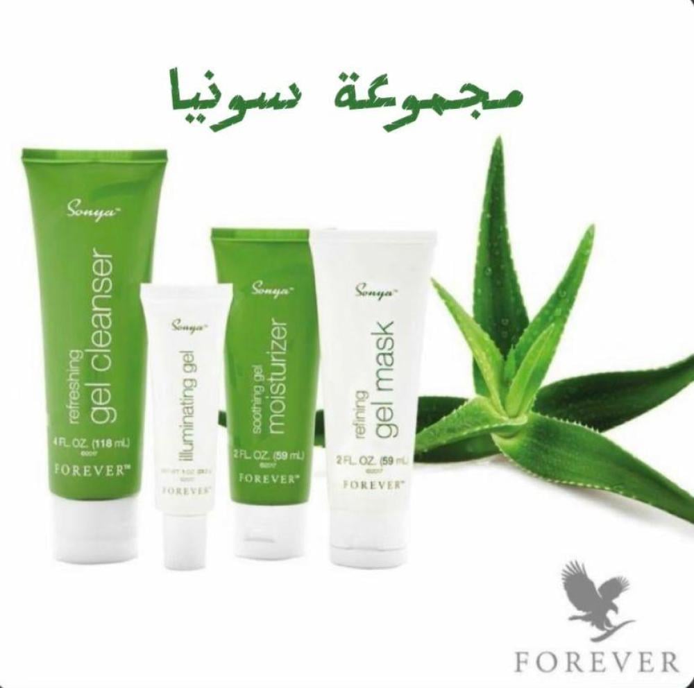 مجموعه سونيا