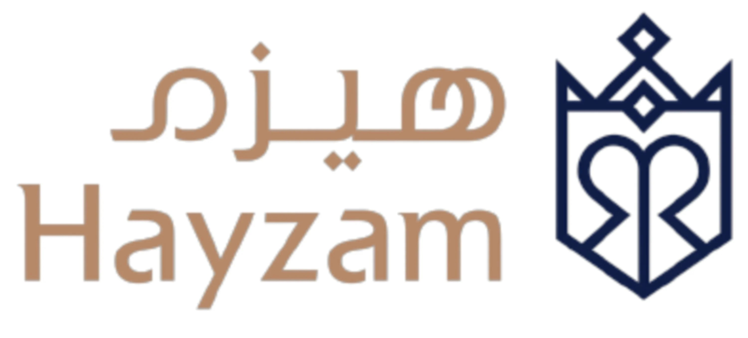 محمصة هيزم