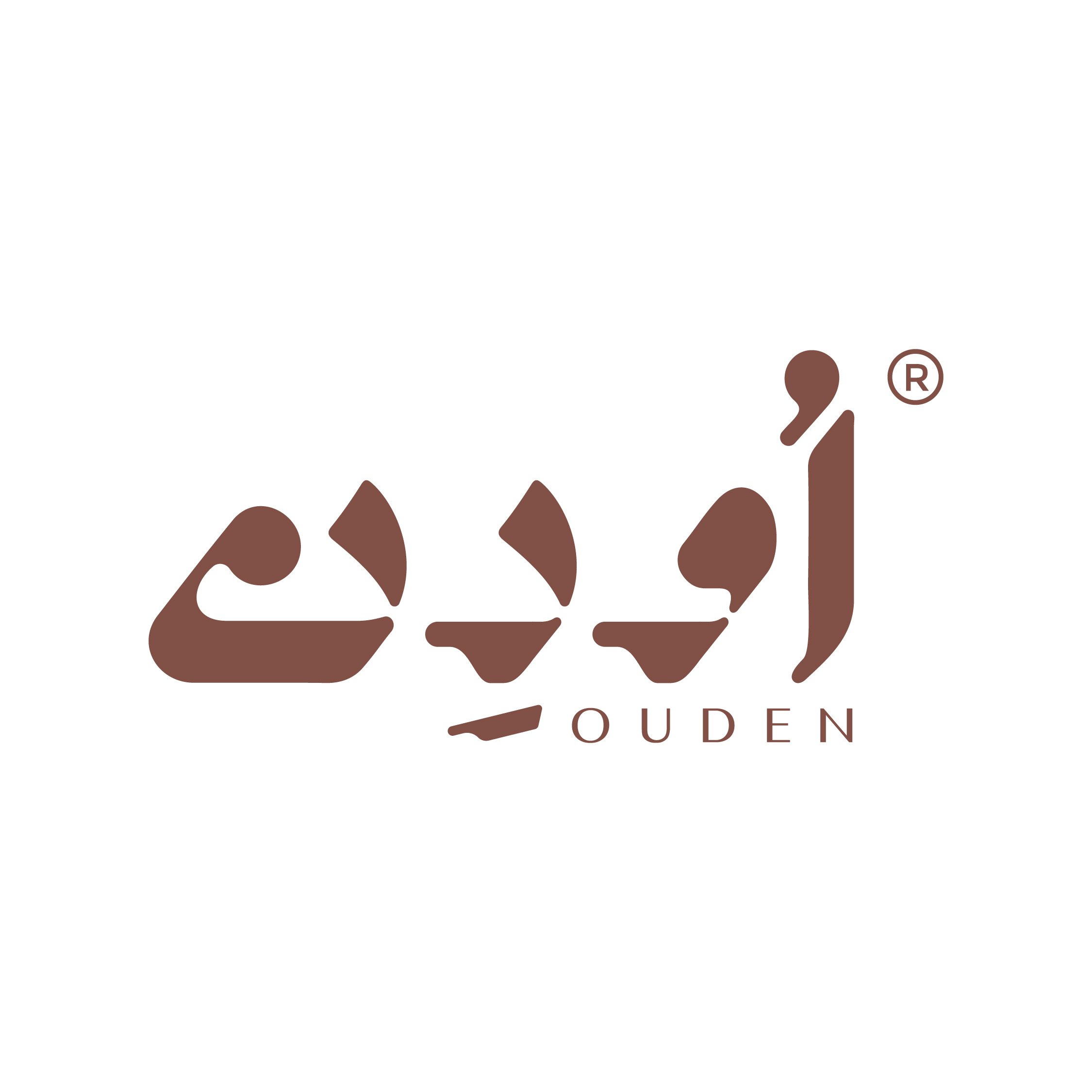 محمصة أودن