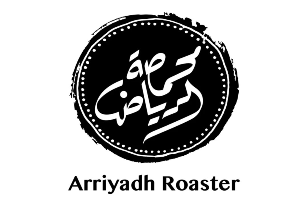 محمصة الرياض