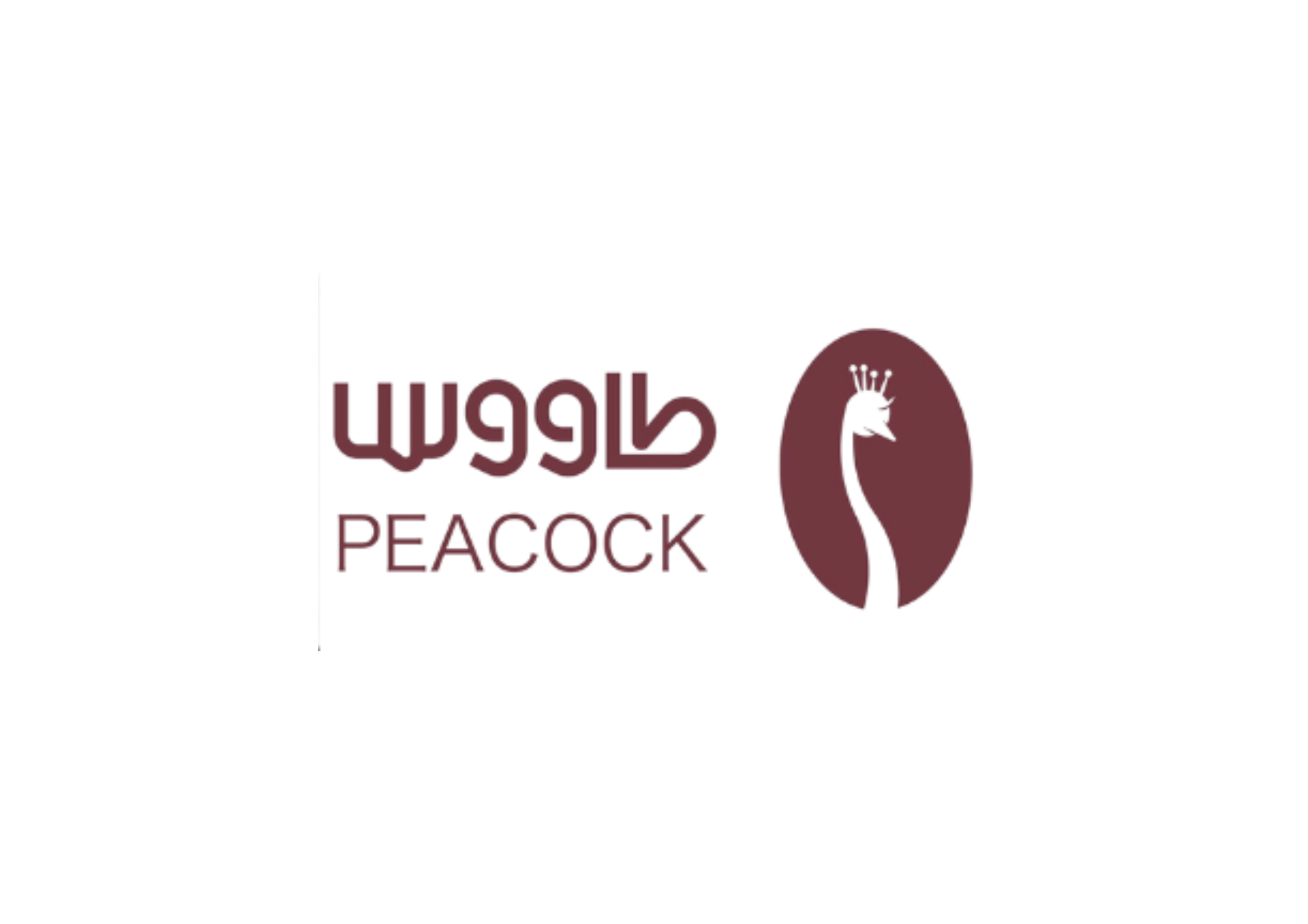 محمصة الطاووس