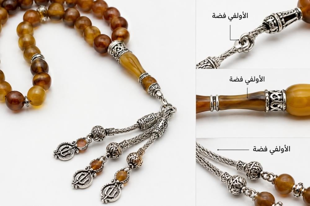 أولفي فضة للمسابيح صياغة تركية - حجر السلطان ولك من الاسم نصيب