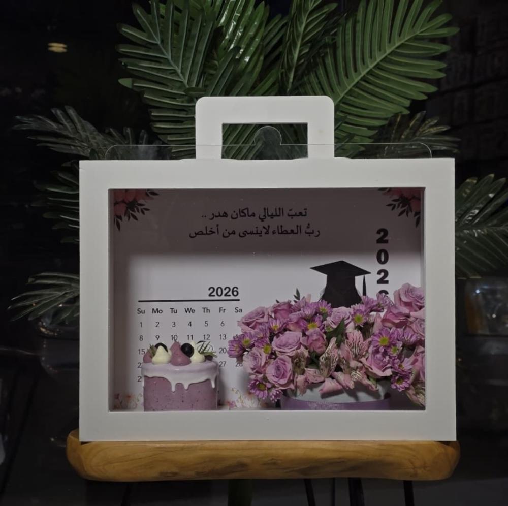 أفكار هدايا تخرج فخمة 2026 | تنسيقات ورد وتوزيعات تجمل