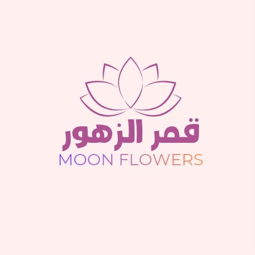 قمر الزهور | Moon Flowers