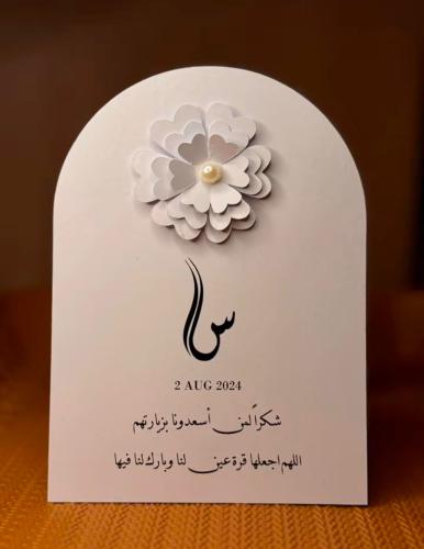 كروت الطاولات