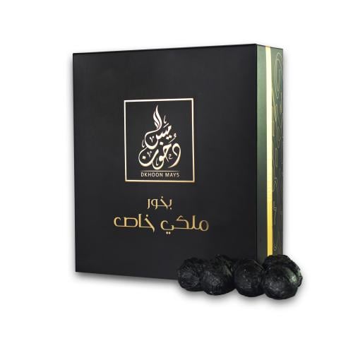 معمول ملكي خاص
